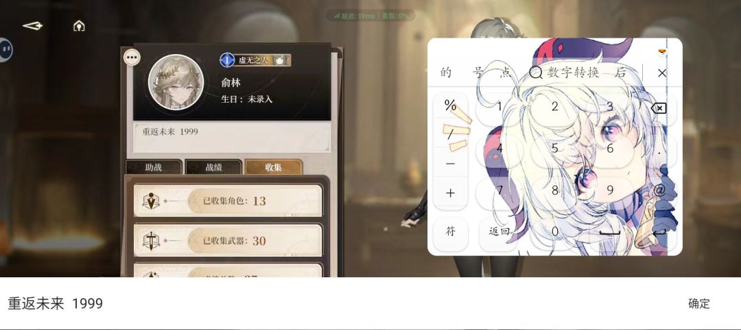 不是?哪里有敏感词,不就是一个游戏名吗? 1