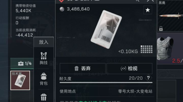 今天的欧气截图
