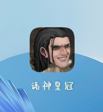 渠道周车~截图