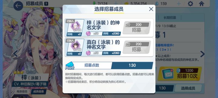 新手刚玩几天截图
