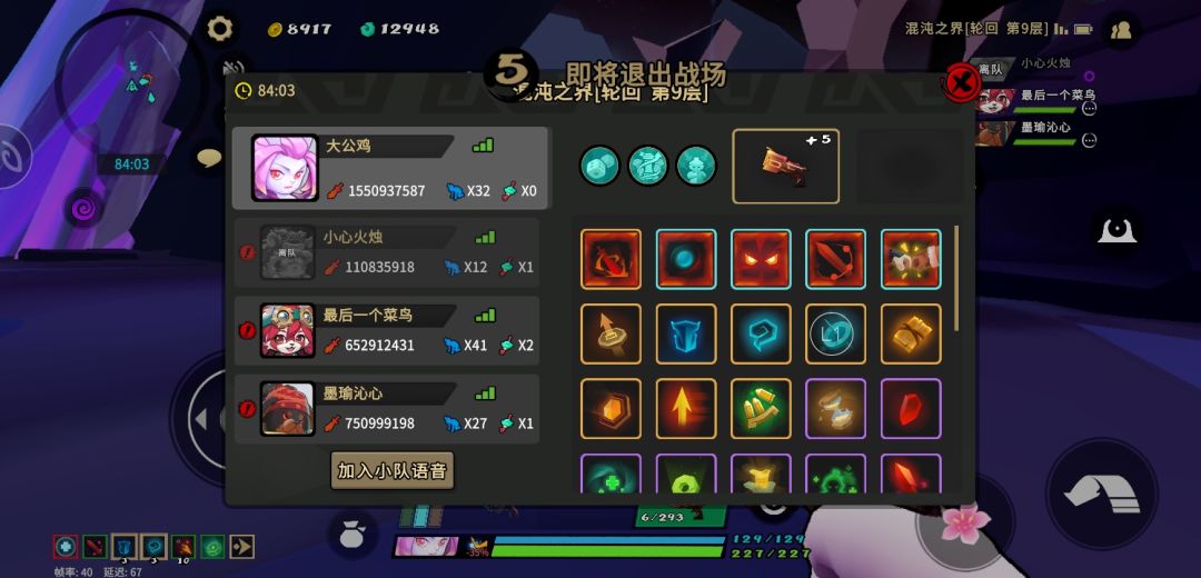 兔子咋玩,来大佬看看 1