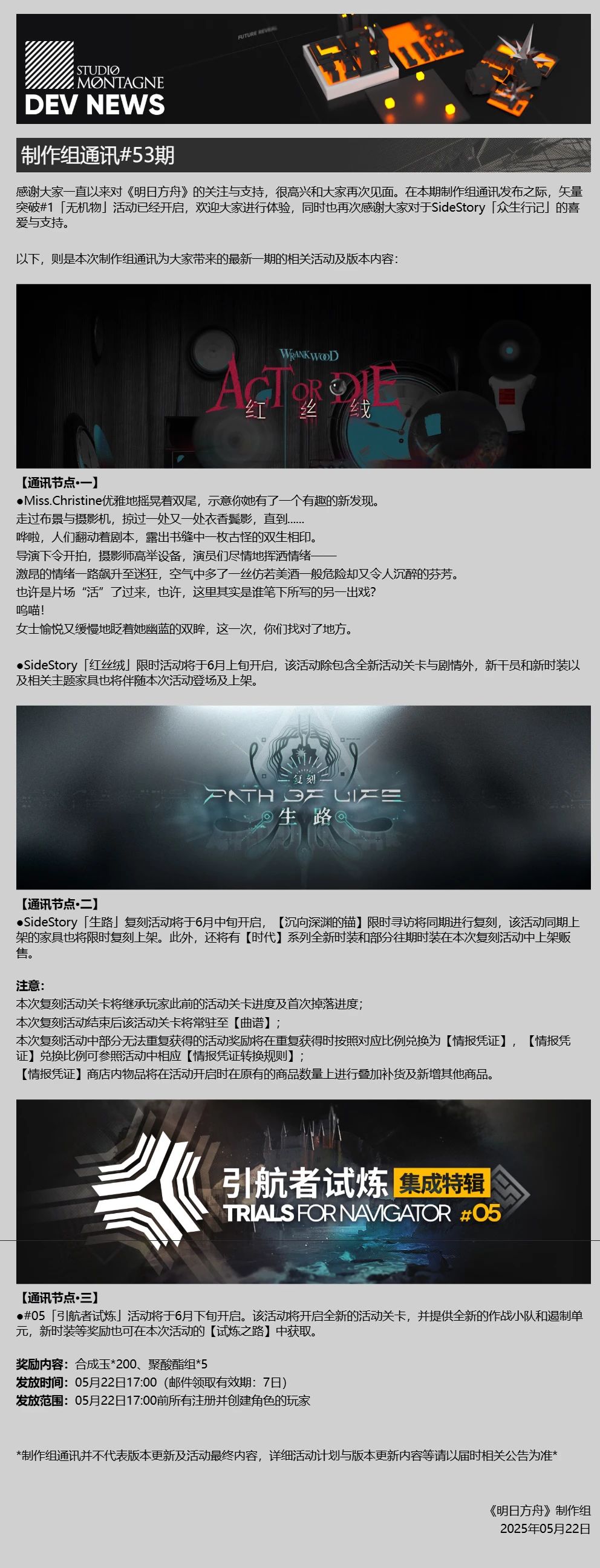 提醒,老玩家个人推荐 2