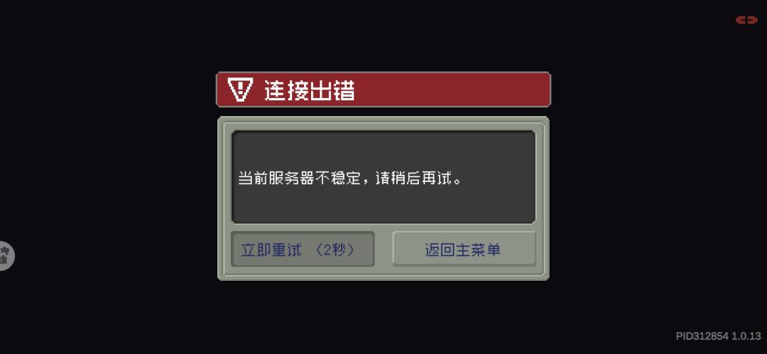 修复了不氪金可以白嫖的bug 1