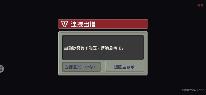 修复了不氪金可以白嫖的bug截图