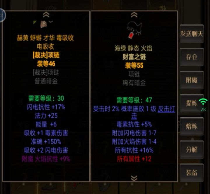 所有属性问题截图