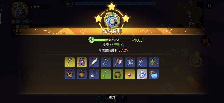 想不出来是人能设计出来的截图