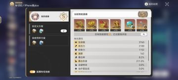 新年快乐！(优化提议)