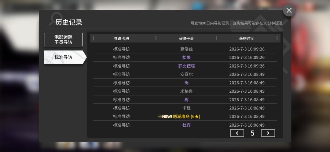 我无奈了 2