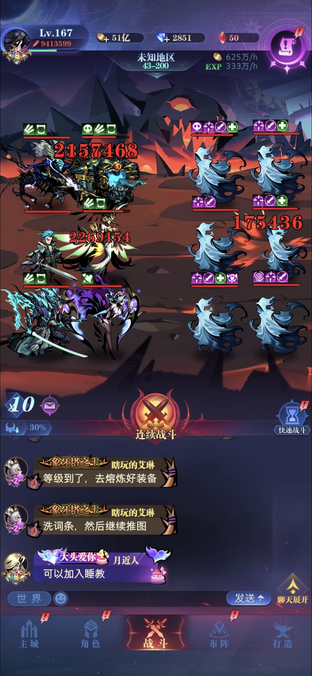 八转划水毕业撒花,九转见 1