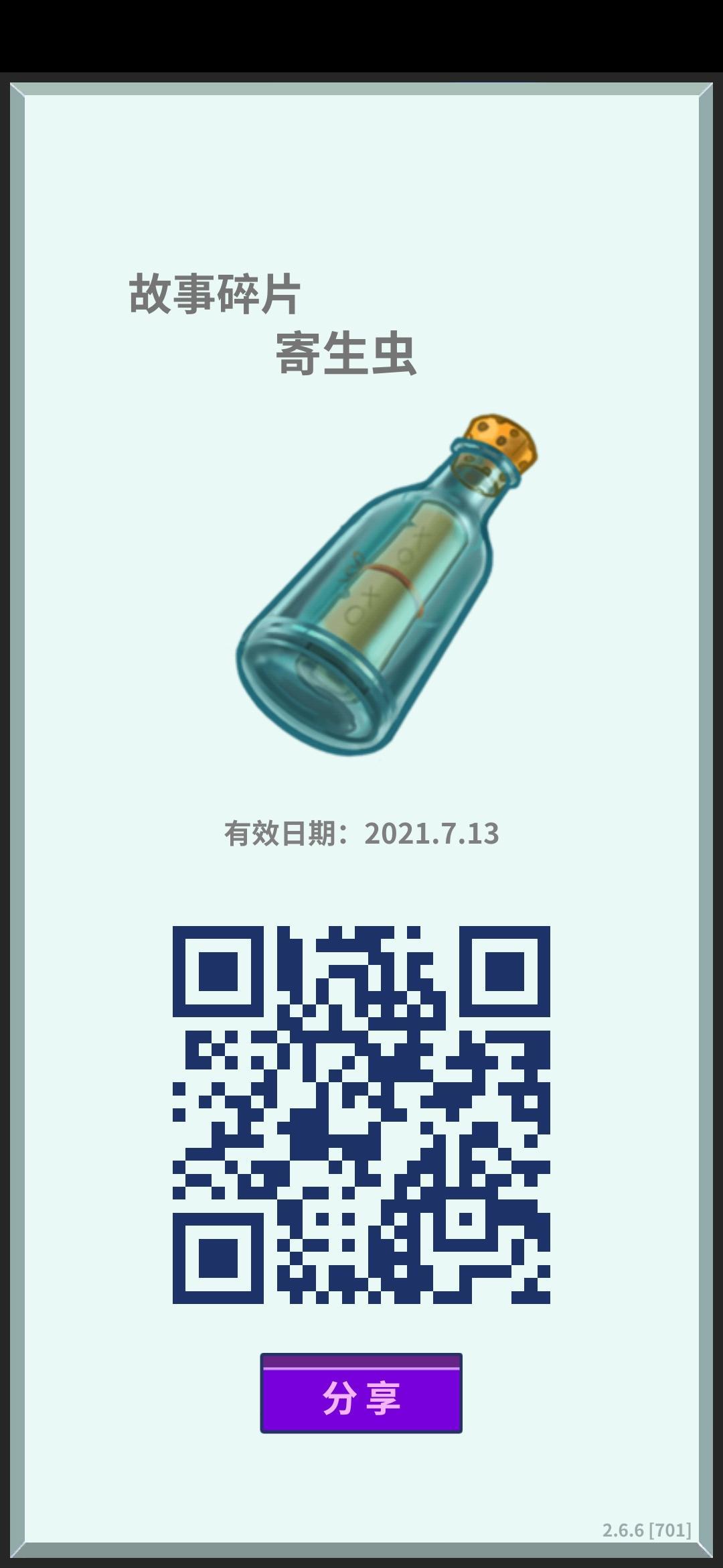 动态图片 9