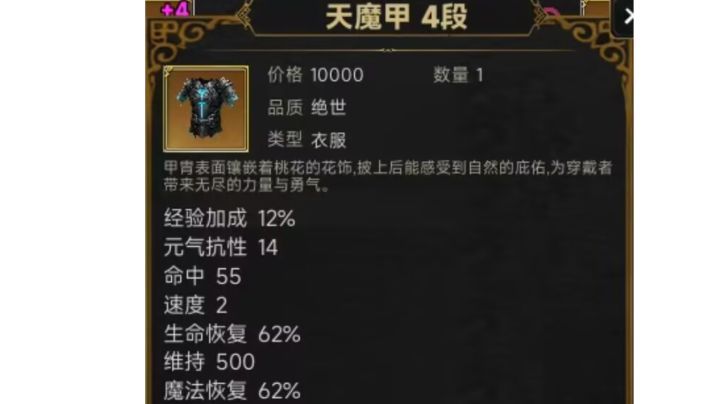 新区快速起步攻略截图