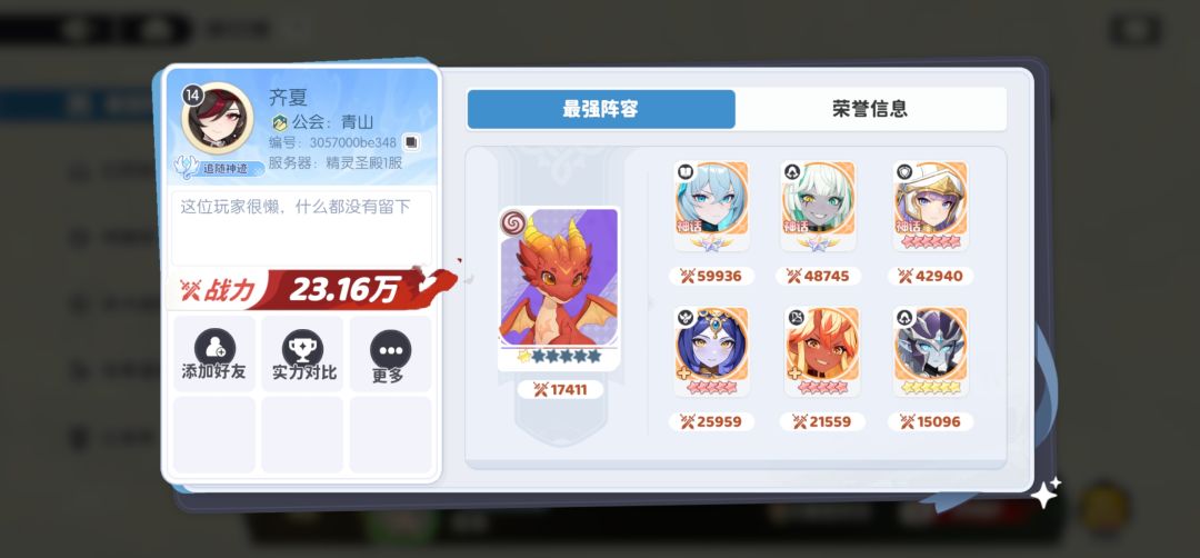 这拖演都不演了? 2