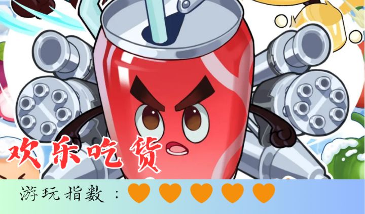 <欢乐吃货>暗黑沙琪玛VS酸甜彩虹糖!世纪大对决!截图