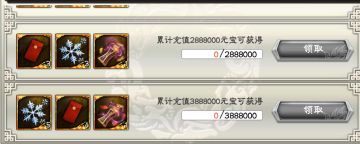 《三国志大战》2024年1月5日