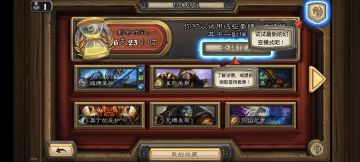 炉石传说全玩家都送一套卡组，算最强福利吗