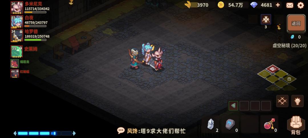 铁三角出现裂痕?!M5白夜之萌新我见 3
