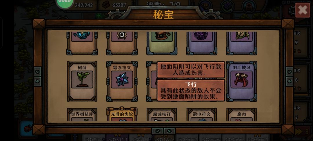 只要有了这几个密保，就毕业了 2