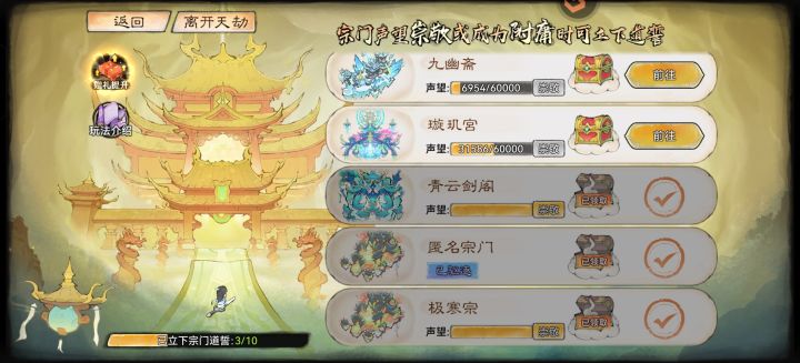 卡这里了截图