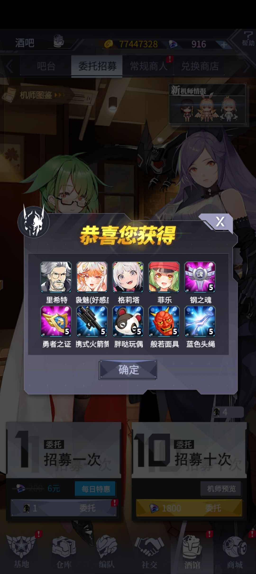 动态图片 2