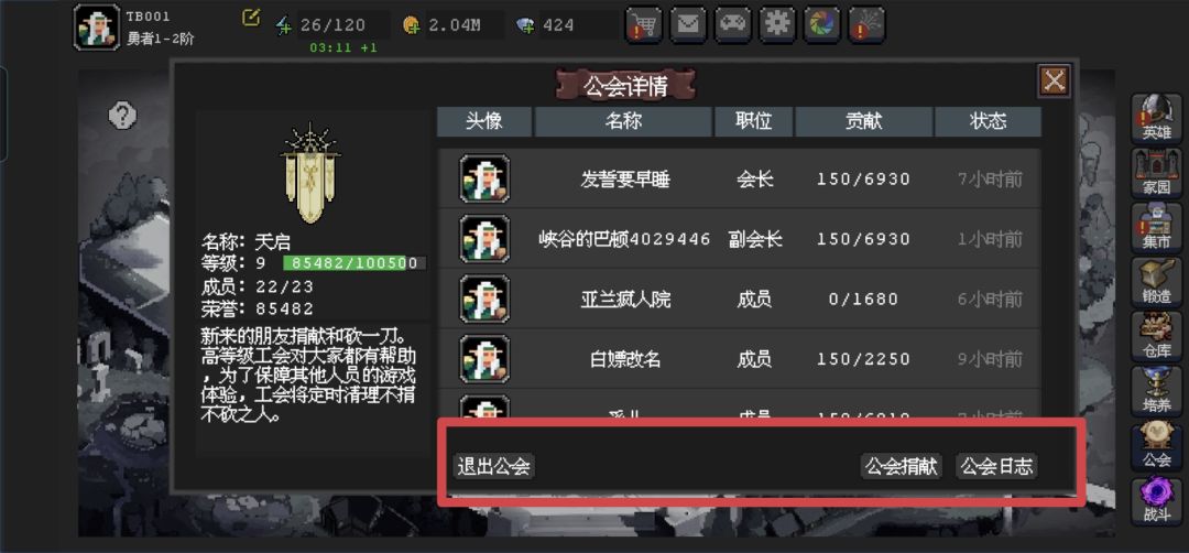 这些不合理的不改玩家流失的只会更多 3