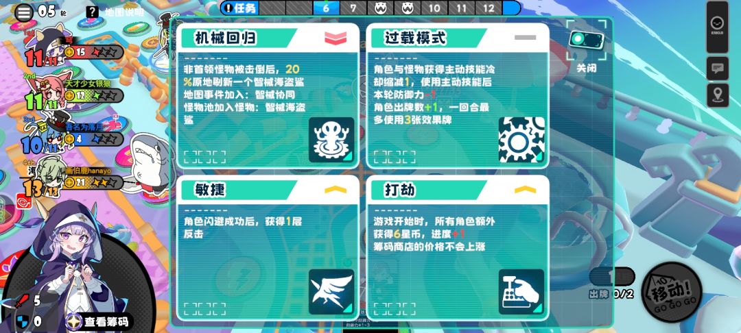 又是神人一枚 5