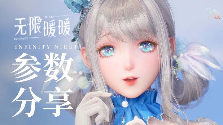 含参数丨今天有朵云飘过我的身边截图
