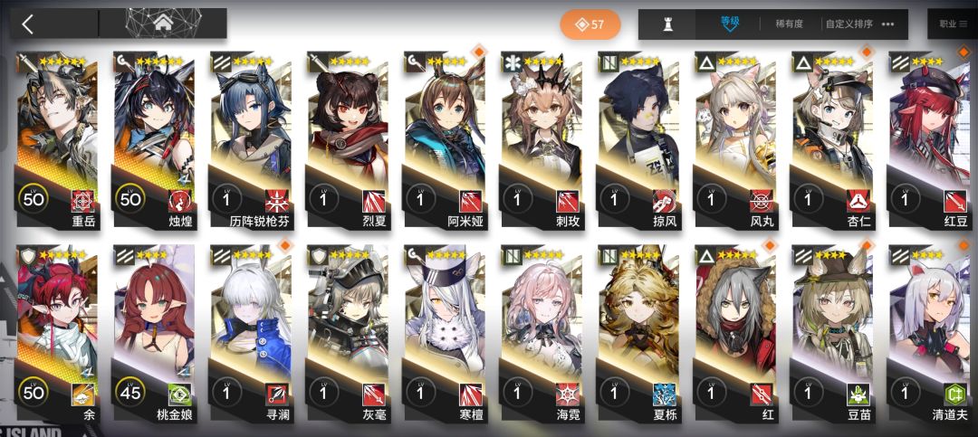 人物 2