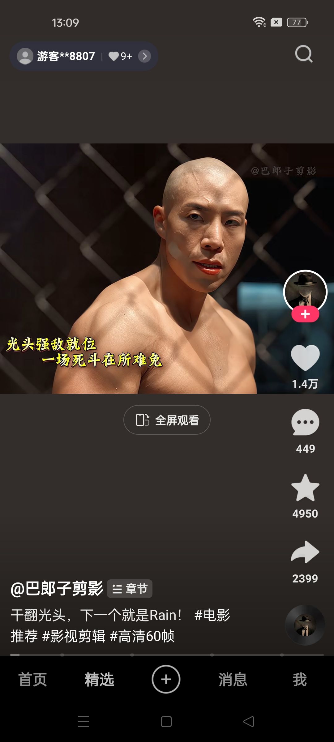 动态图片 14