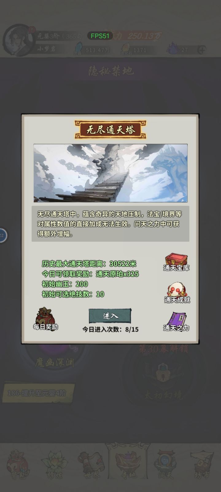 卡住了好棒[表情_狗头][表情_狗头]截图