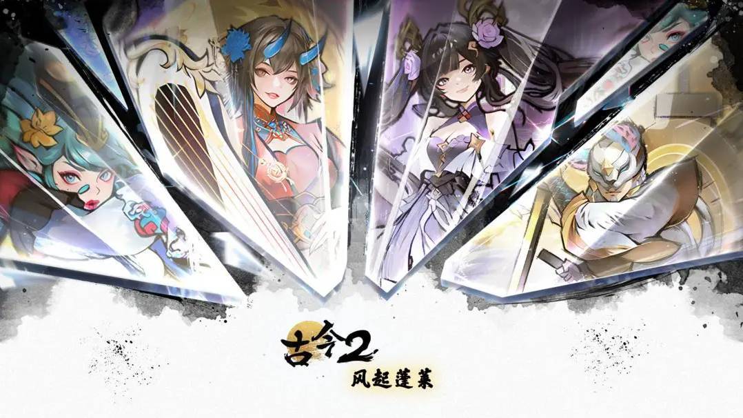 【预告】关于本周留言及下周攻略预告截图