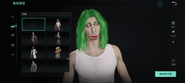 精瘦帅哥捏脸数据