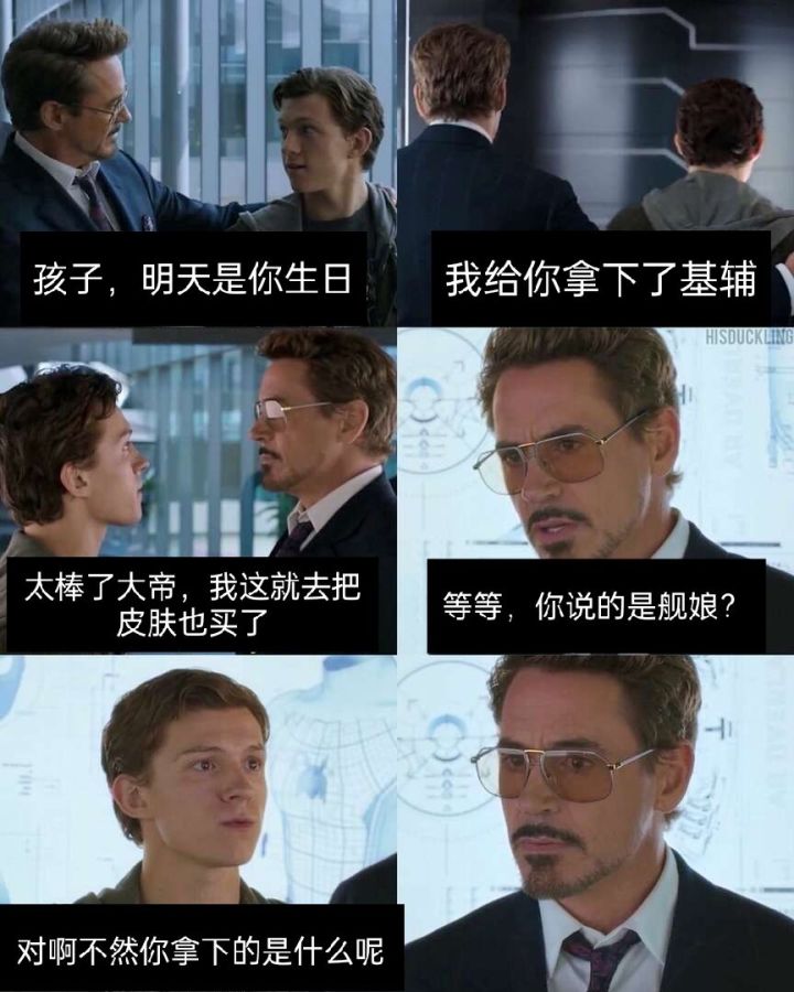 今天碧蓝和普京谁先拿下基辅截图