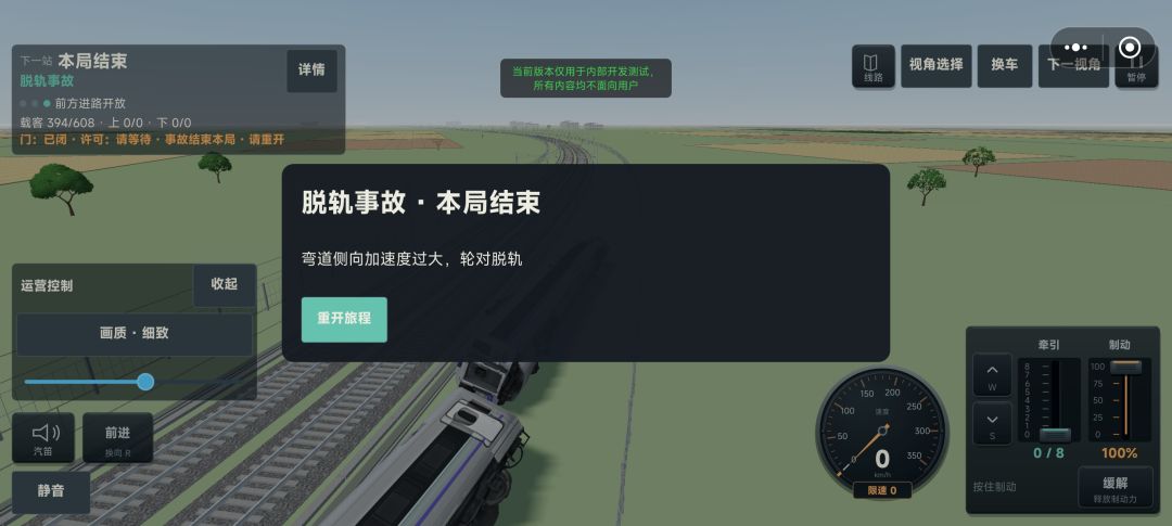 开发日志5 1