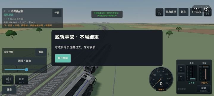开发日志5截图
