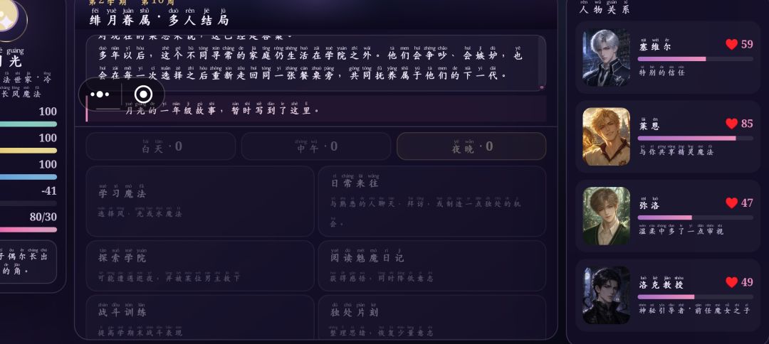 动态图片 2