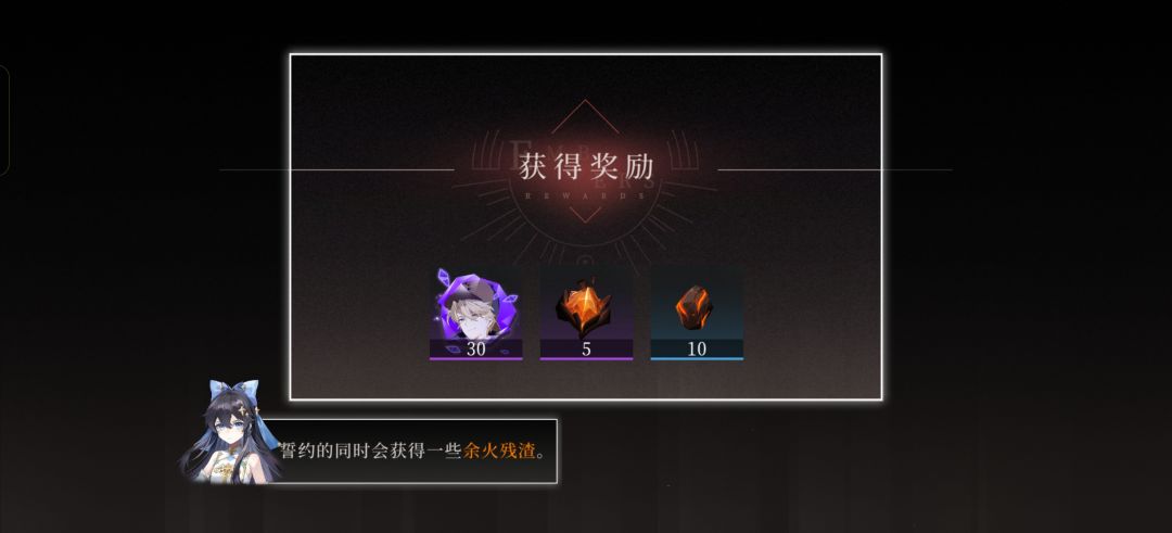 这个是真绷不住了,新手教程卡成这样 2