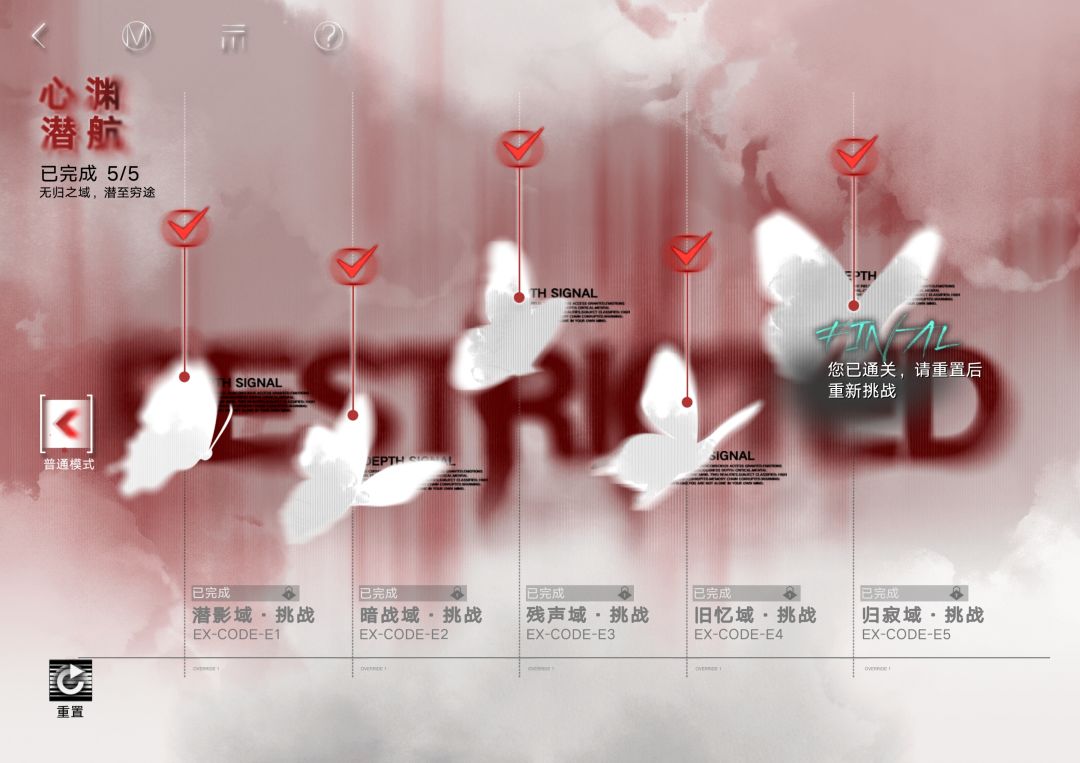 总算打过了,原来不难啊 1