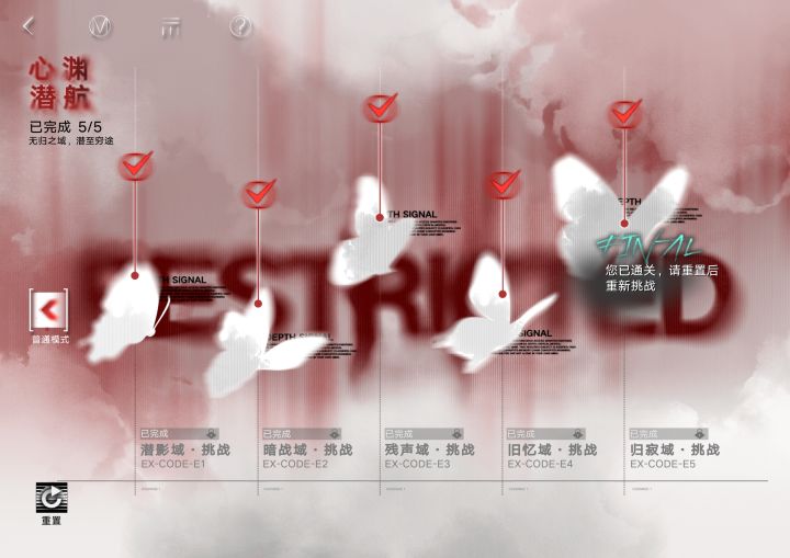 总算打过了，原来不难啊截图
