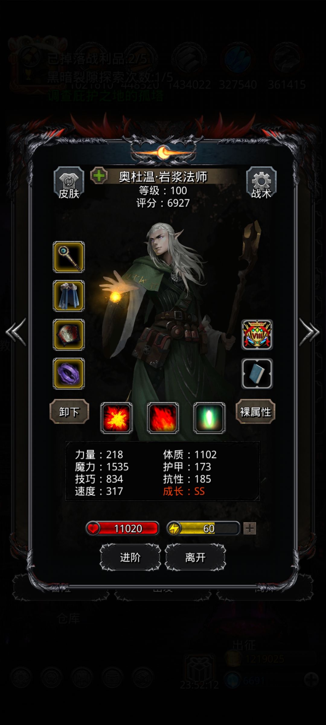 30锻低配过暗月神,卡了4天终于过了 3