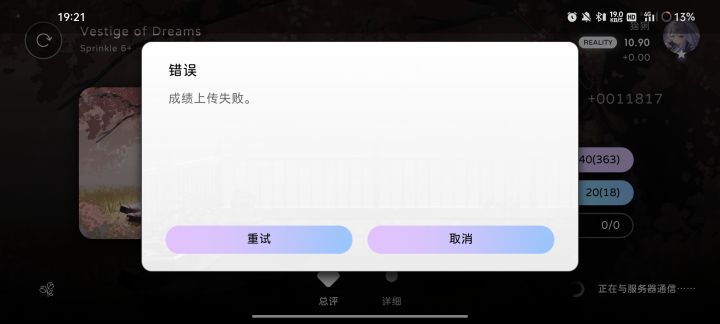 一直这样各位大佬有什么解决办法吗截图