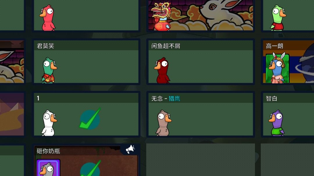 教你们手机端怎么下截图