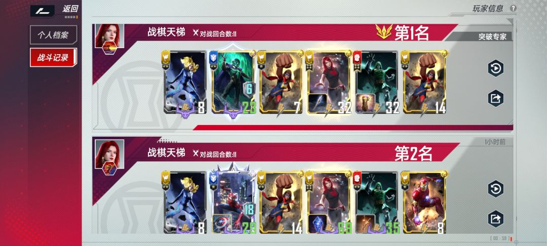 上分还得是你女拳啊 1