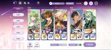 本期消消乐（不算高分的）平民攻略