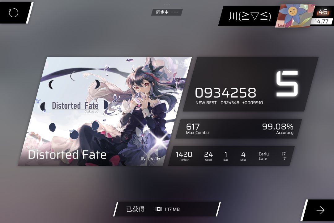 纯萌新 算越吗 1