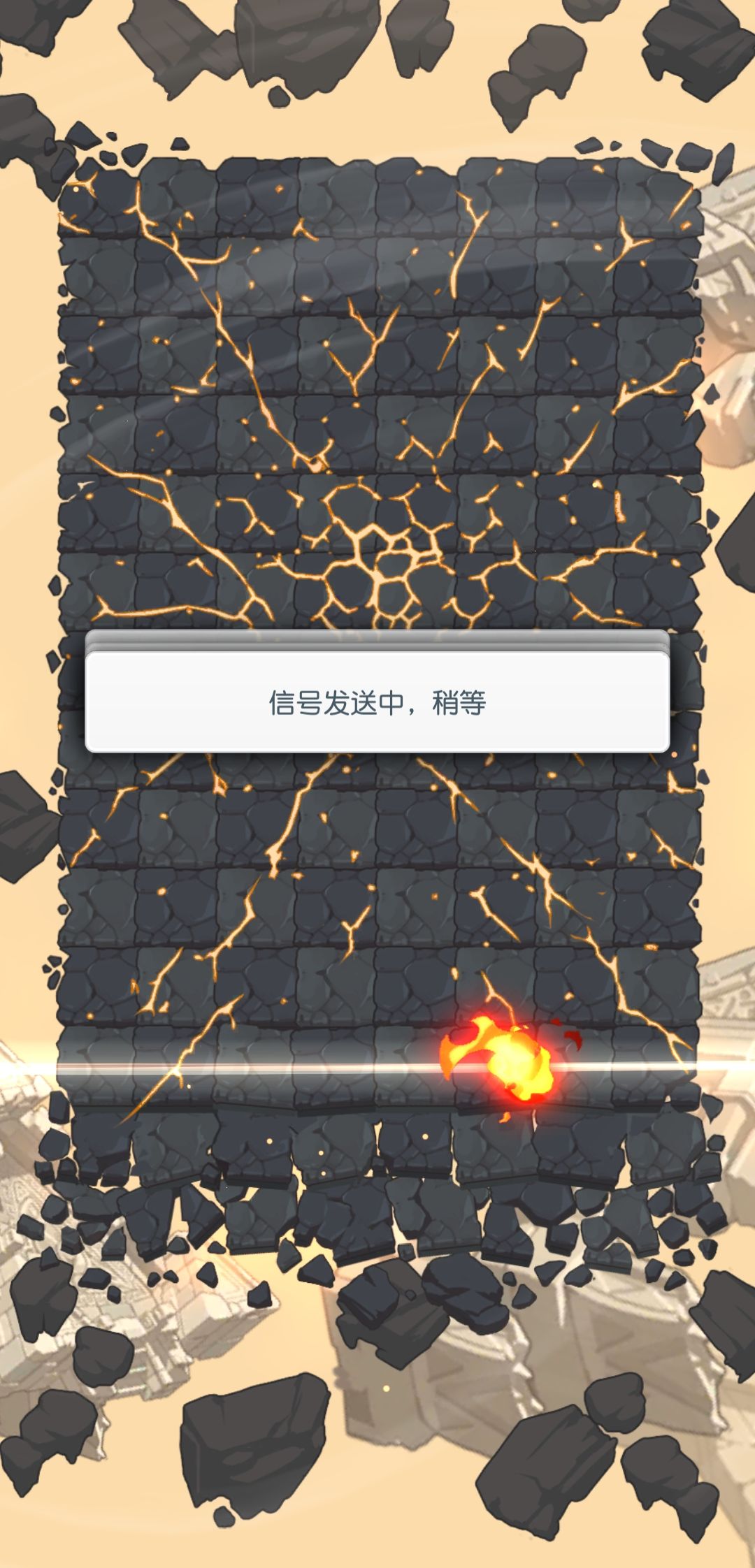 每天不掉线是孙子 2