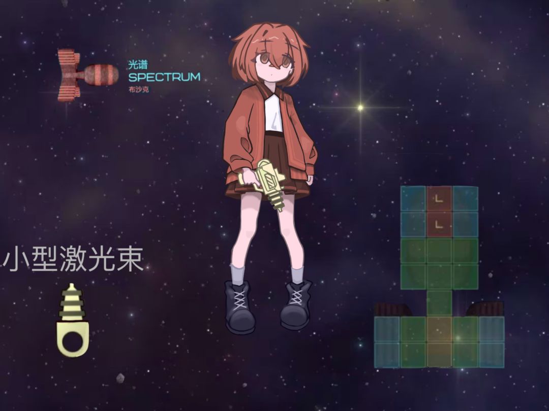 光谱拟人 1