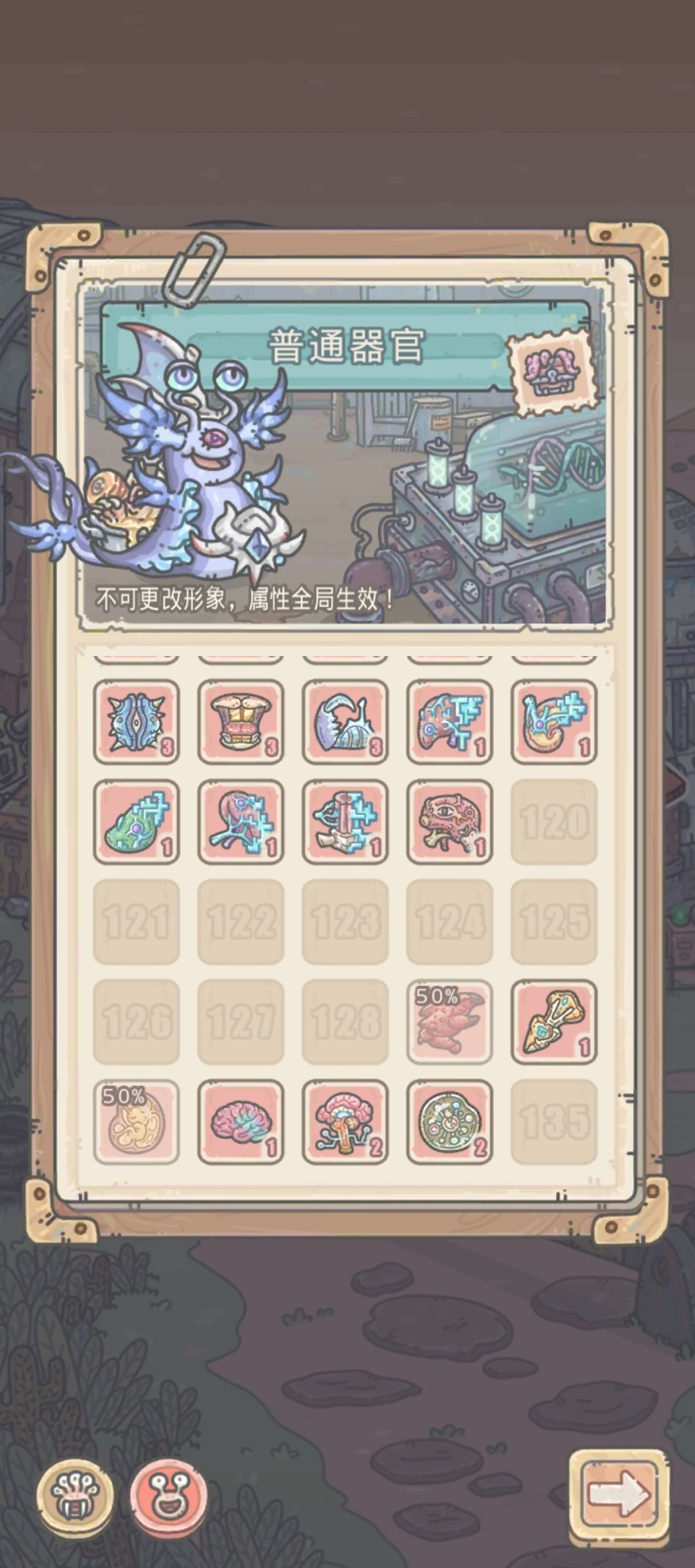 蜗牛 4