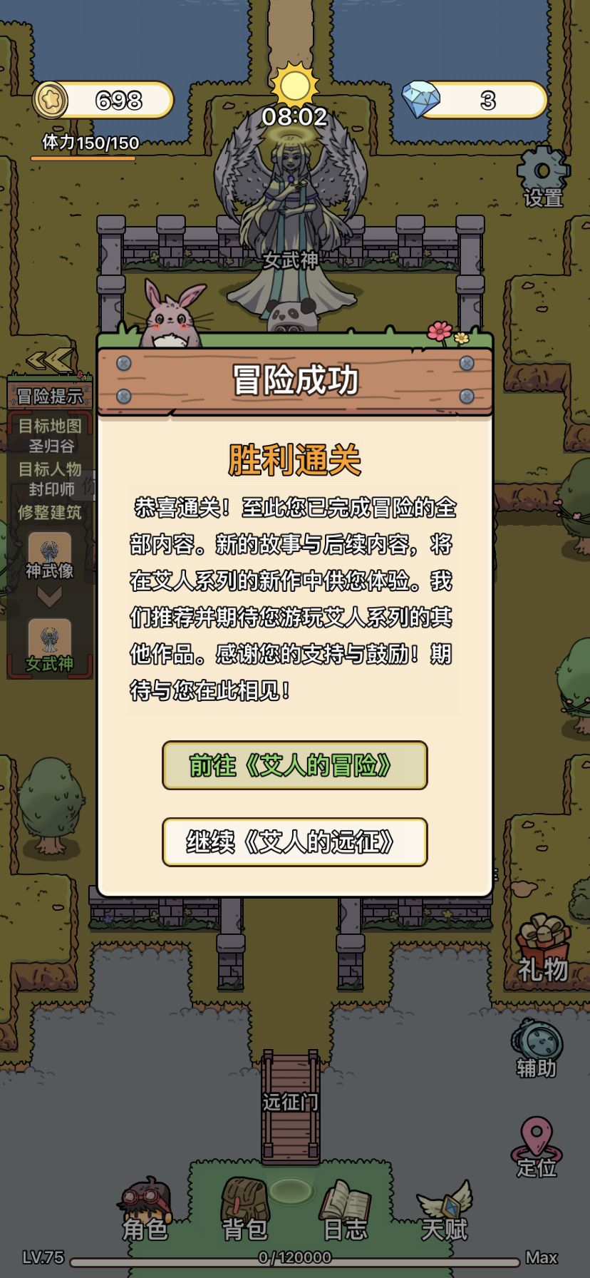 动态图片 4