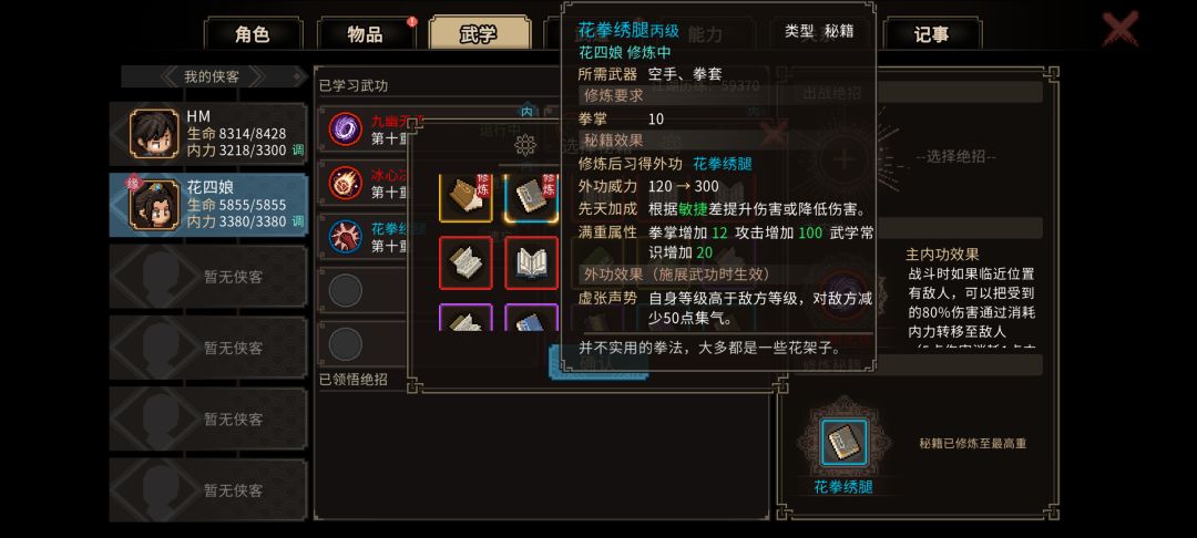 这是bug么？ 2