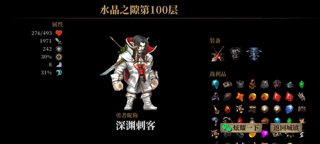 一个星期通关 1